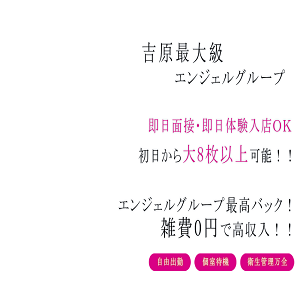 未経験特集_ポイント1_2353