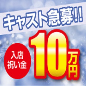 出稼ぎ特集_ポイント3_2353