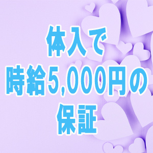 未経験特集_ポイント2_5964
