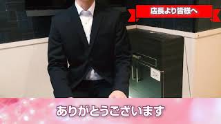 超高収入女性求人！東京ハンド