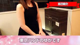 〖ゆかさん〗にインタビューしてみました！