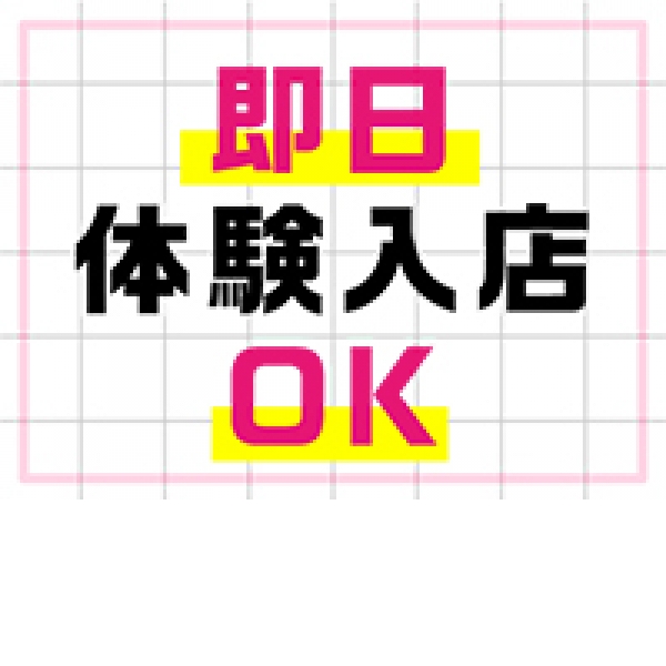 横浜痴女性感フェチ倶楽部_店舗イメージ写真1