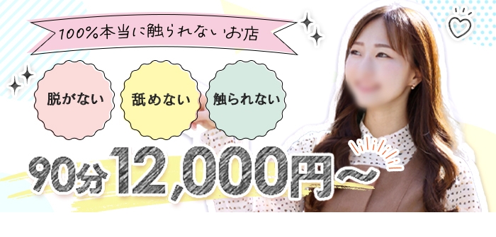 未経験特集_5711