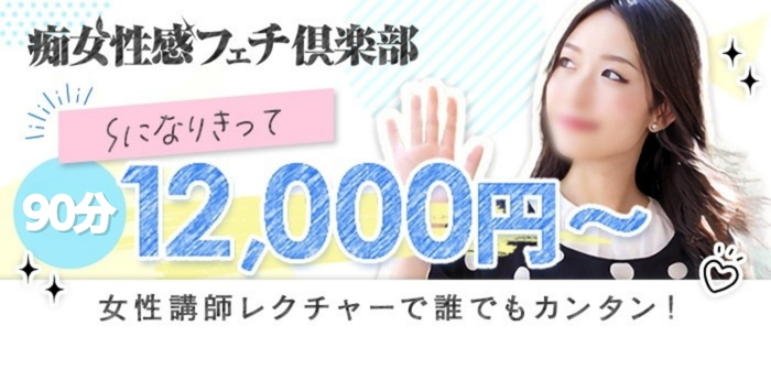 即日体験入店特集_5711