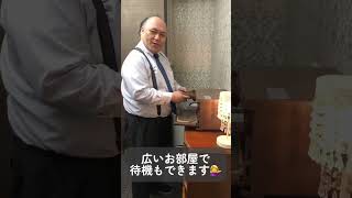 【お部屋】のご紹介✨️