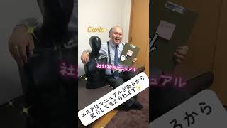 【エステ講習】のご紹介✨️