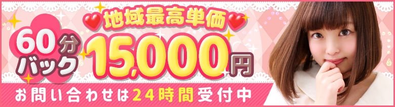 吉祥寺チロル