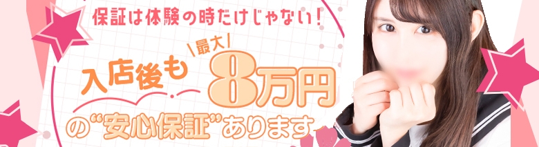 ラブボート大曽根