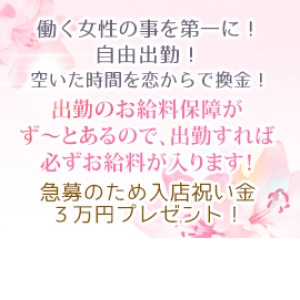 未経験特集_ポイント2_6449