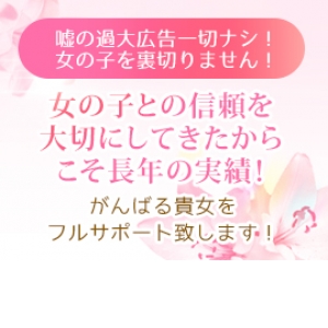 未経験特集_ポイント3_6449
