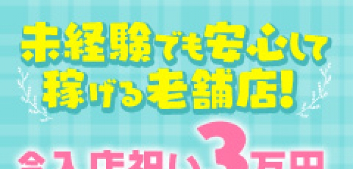 未経験特集_6449
