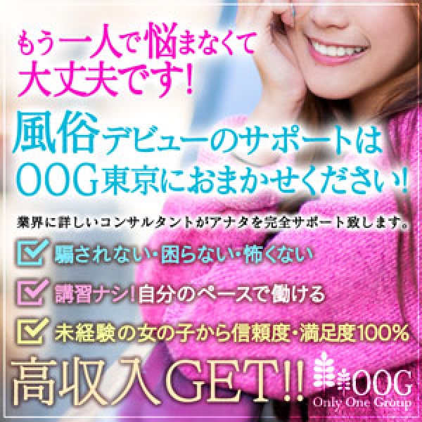 イケない女教師 東京五反田店_店舗イメージ写真2