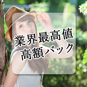 出稼ぎ特集_ポイント1_3902