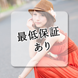 出稼ぎ特集_ポイント2_3902
