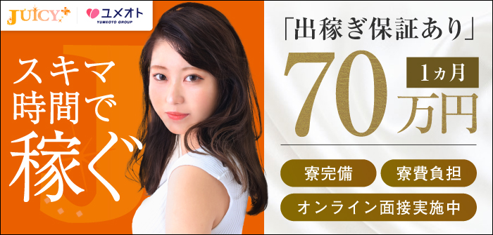 出稼ぎ特集_7613