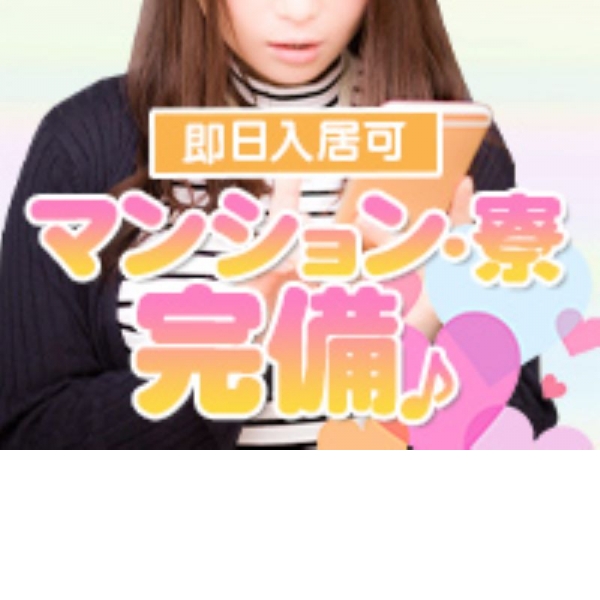 ぽっちゃりレボリューション_店舗イメージ写真1