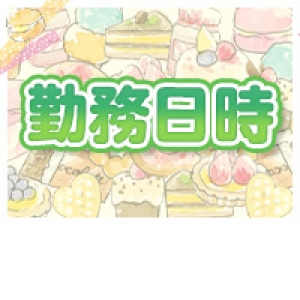 出稼ぎ特集_ポイント2_8571