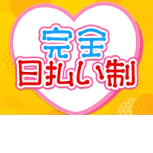 出稼ぎ特集_ポイント3_8571