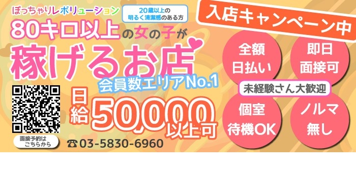 出稼ぎ特集_8571
