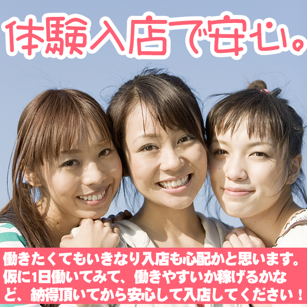 タオパイパイ 新橋店_店舗イメージ写真1