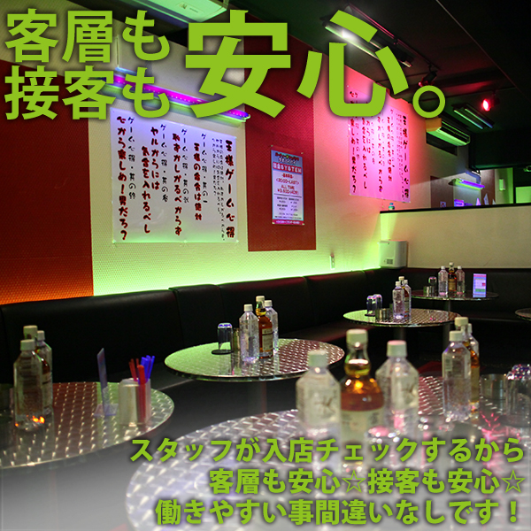 タオパイパイ 新橋店_店舗イメージ写真2