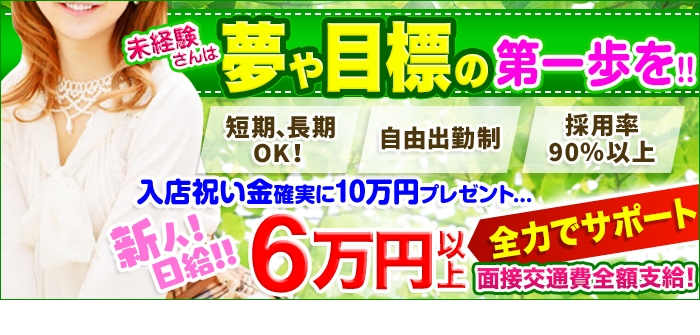 未経験特集_7981