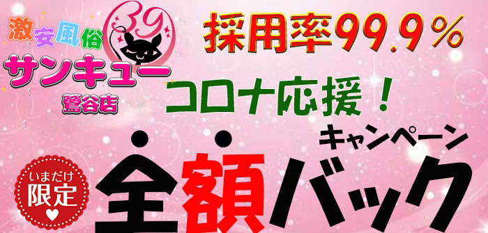未経験特集_4122