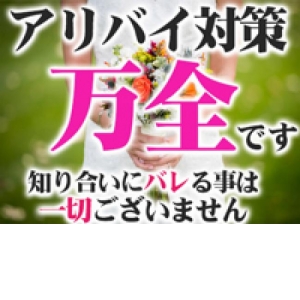 未経験特集_ポイント1_6022