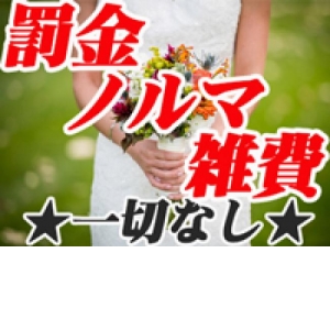 未経験特集_ポイント2_6022