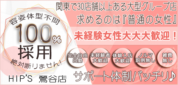 未経験特集_6022