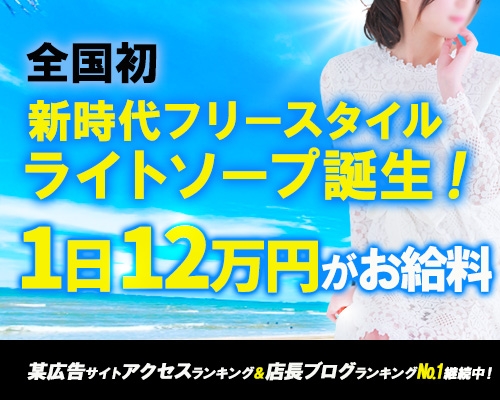 熊本県の高収入アルバイト 風俗求人 Qプリ