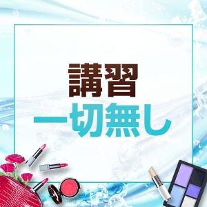 未経験特集_ポイント2_8897