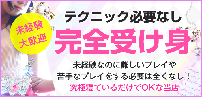 未経験特集_8189