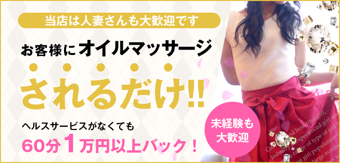 人妻・熟女特集_8189