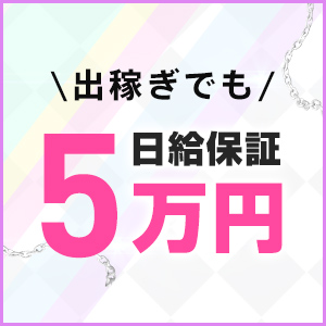 出稼ぎ特集_ポイント1_8189