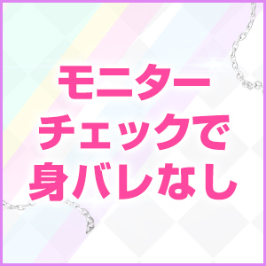 出稼ぎ特集_ポイント3_8189