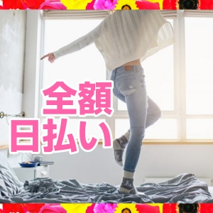 未経験特集_ポイント2_3363