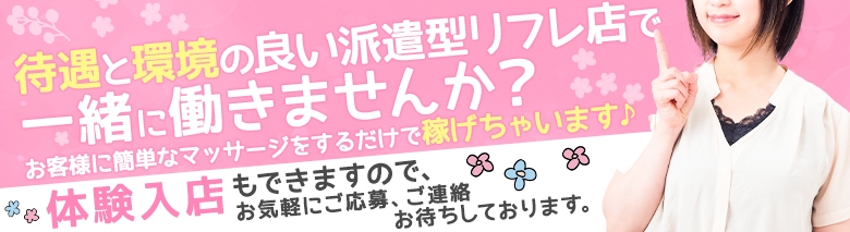 JKリフレ ラクガキ