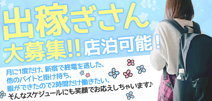 出稼ぎ特集_6779