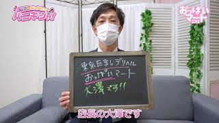 【嘘偽り・過大表示一切御座いません！】