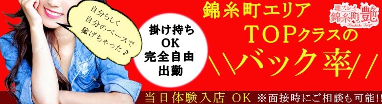 艶-TSUYA-