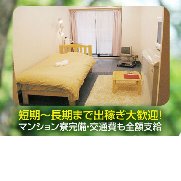 五十路マダム和歌山店_店舗イメージ写真3