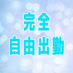 未経験特集_ポイント1_738
