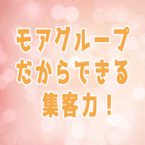 未経験特集_ポイント2_738
