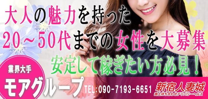 未経験特集_738
