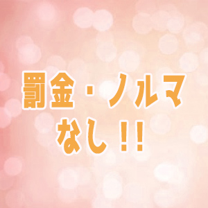 出稼ぎ特集_ポイント2_738