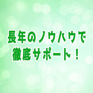 出稼ぎ特集_ポイント3_738