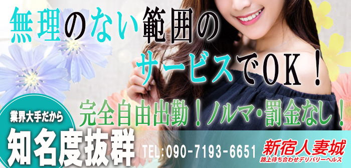 出稼ぎ特集_738