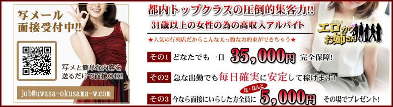 エロカワお姉さん
