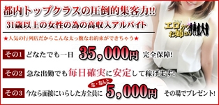エロカワお姉さん 